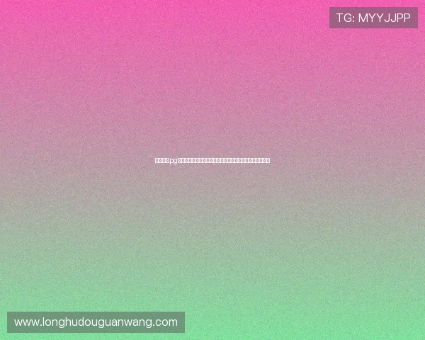 英皇娱乐pg网赌平台如何利用世界杯热点提升品牌影响力与用户活跃度