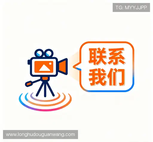 咨询平台